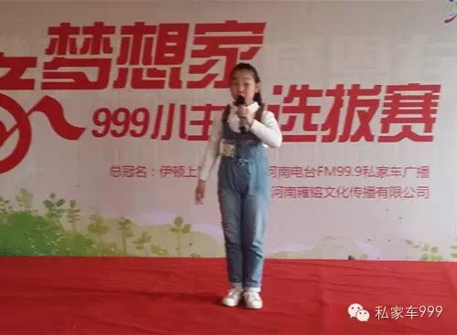 這個(gè)姑娘……完美的詮釋了一個(gè)成語——聲情并茂