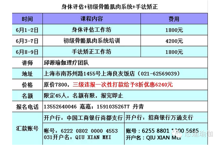 收入证明_私教收入怎么样(3)