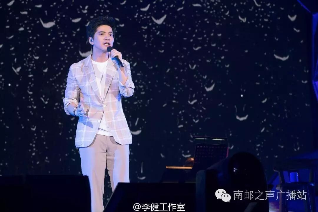 乐游记节目预告——等我遇见你,李健