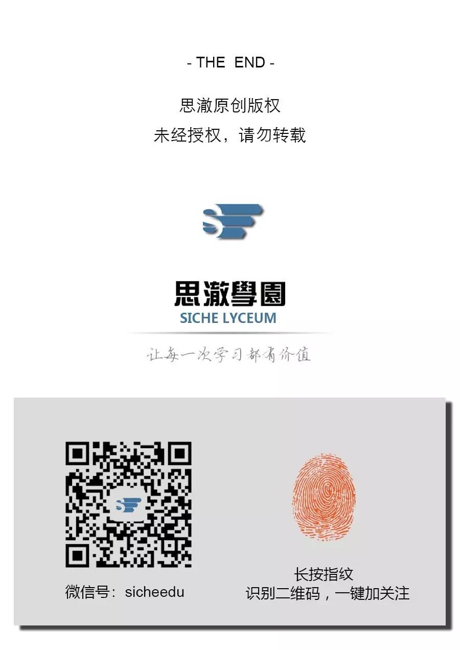 雷哥:一场和朋友的对话:假离婚、假结婚与放开二胎