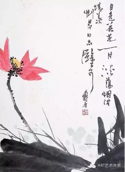 一帖集中的潘天寿画荷,精品中的精品