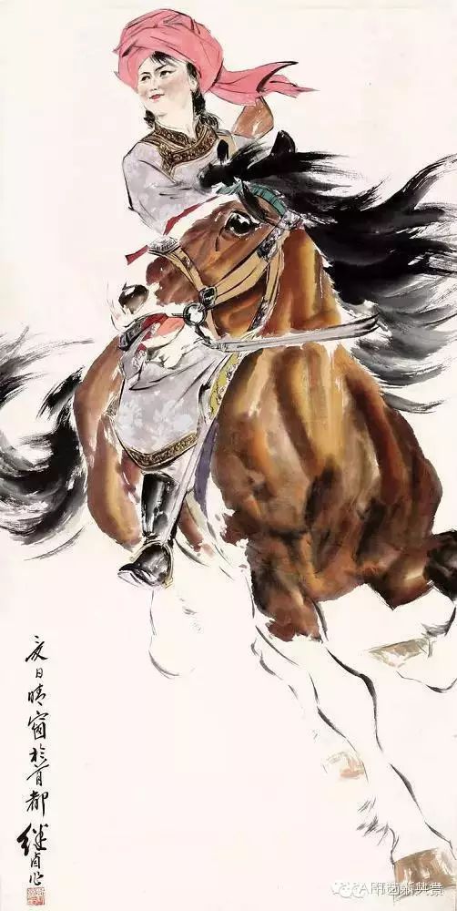 刘继卣的马!太霸道了