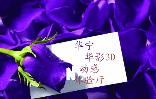 华宁华影影城12月26日