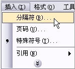 microsoft office word 2007页码设置页码_word首页不显示页码怎么设置_word中如何设置首页不显示页码