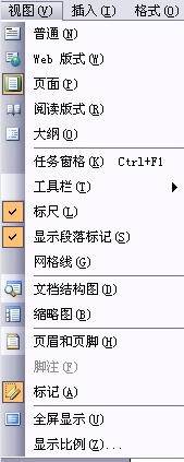 word首页不显示页码怎么设置 【论文写作】毕业论文攻略：Word文档中页眉页脚怎么设置