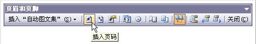 microsoft office word 2007页码设置页码_word首页不显示页码怎么设置_word中如何设置首页不显示页码
