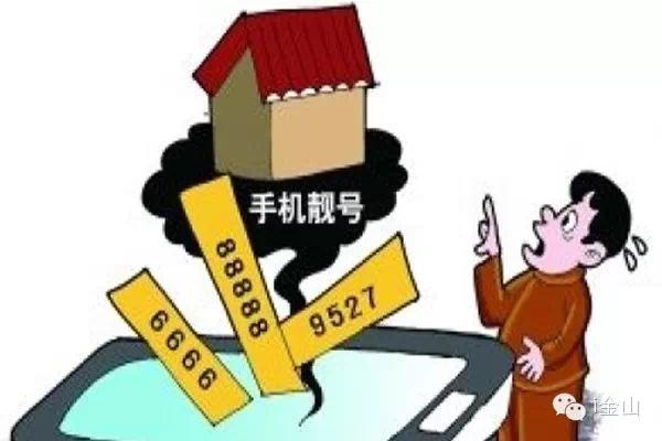 拐浪头什么意思