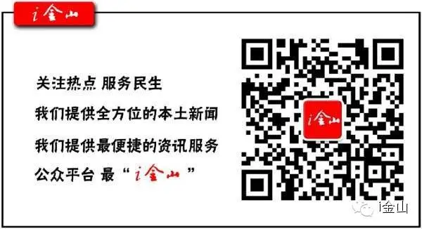 金山最有味道的10家面馆，你去过几家？