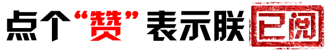 無價偏方，一定要留下！！ 健康 第21張