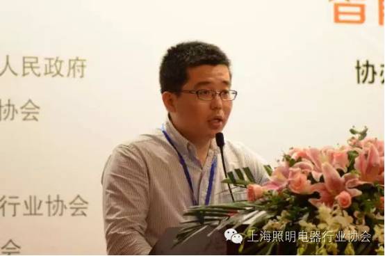 2016第六届上海照明科技及应用趋势论坛成功举办