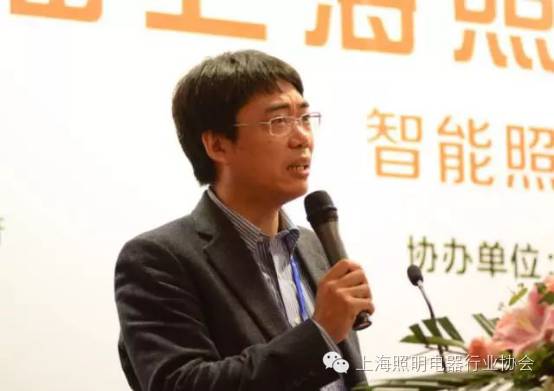 2016第六届上海照明科技及应用趋势论坛成功举办