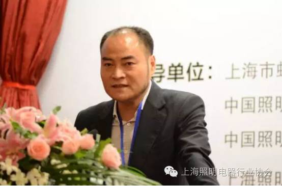 2016第六届上海照明科技及应用趋势论坛成功举办