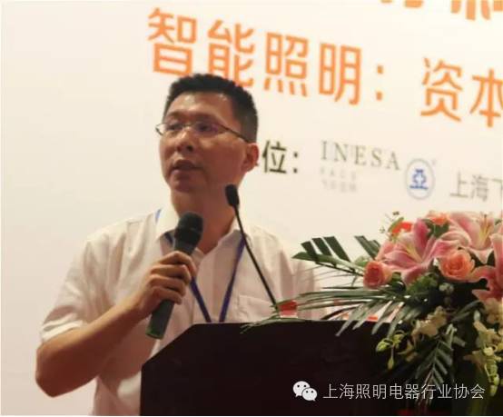 2016第六届上海照明科技及应用趋势论坛成功举办