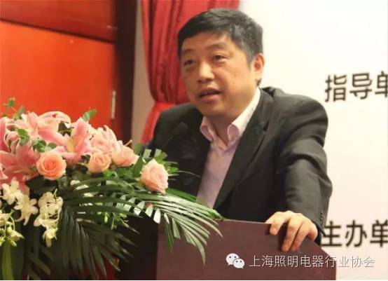 2016第六届上海照明科技及应用趋势论坛成功举办