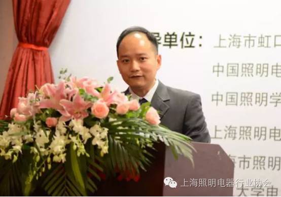 2016第六届上海照明科技及应用趋势论坛成功举办