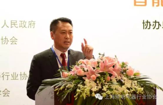 2016第六届上海照明科技及应用趋势论坛成功举办