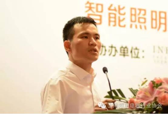 2016第六届上海照明科技及应用趋势论坛成功举办