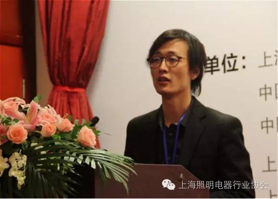 2016第六届上海照明科技及应用趋势论坛成功举办