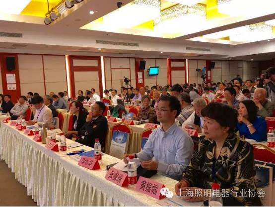 2016第六届上海照明科技及应用趋势论坛成功举办
