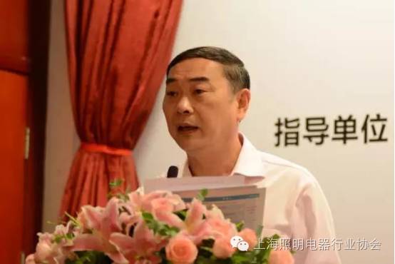 2016第六届上海照明科技及应用趋势论坛成功举办