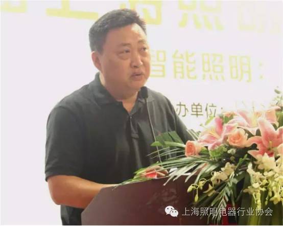 2016第六届上海照明科技及应用趋势论坛成功举办