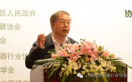 2016第六届上海照明科技及应用趋势论坛成功举办