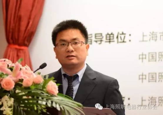 2016第六届上海照明科技及应用趋势论坛成功举办