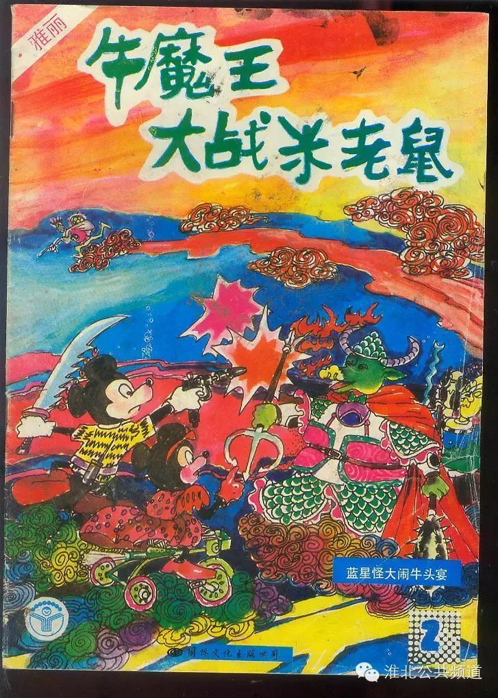 【重口】揭露《拉呱》节目郭编导的奇葩童年!