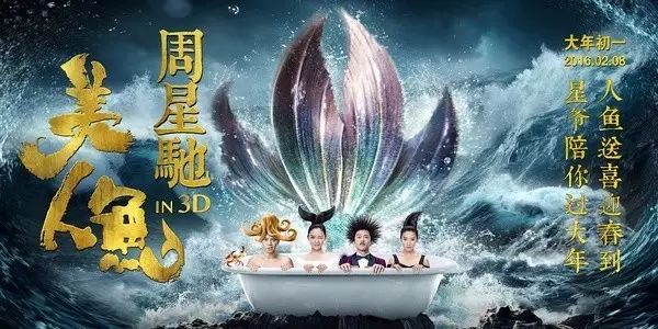 推荐   不好意思,我觉得现在的周星驰他不是神!
