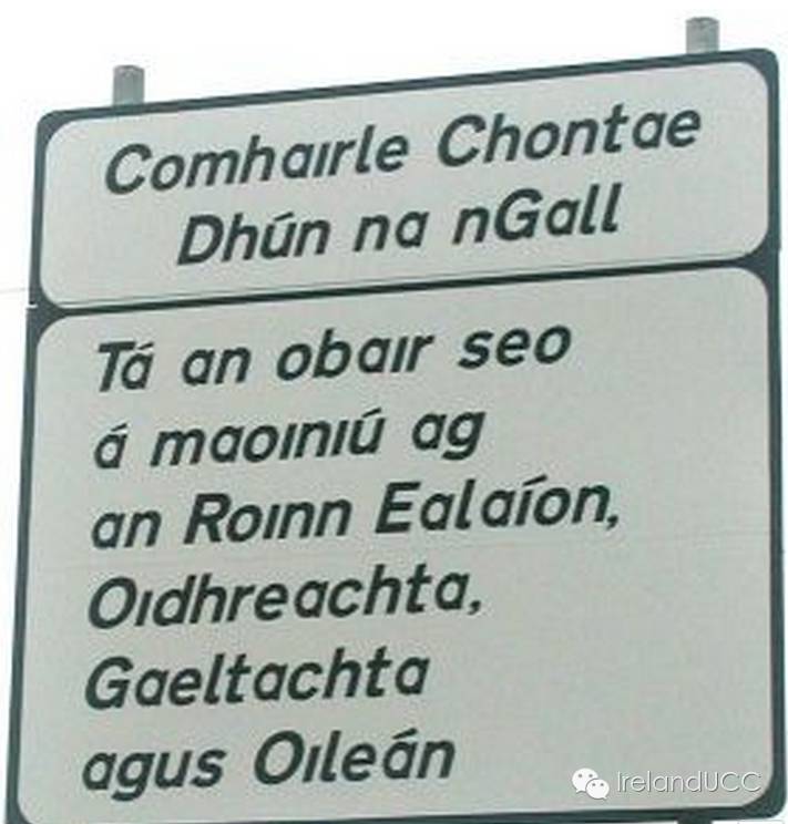 爱尔兰人为何不讲爱尔兰语?