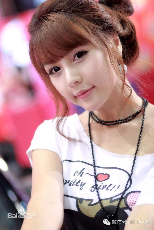 【韩流】韩国第一美女车模李智友组图