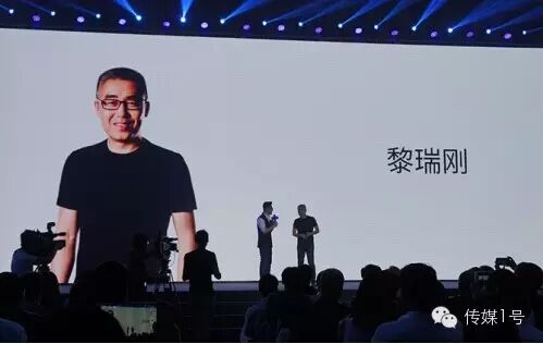 微鲸：黎瑞刚和他的新江湖梦