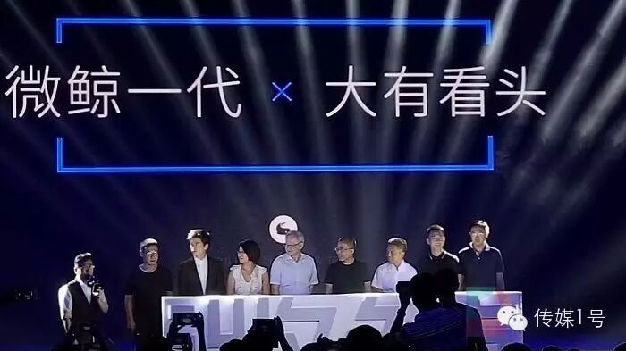 微鲸：黎瑞刚和他的新江湖梦