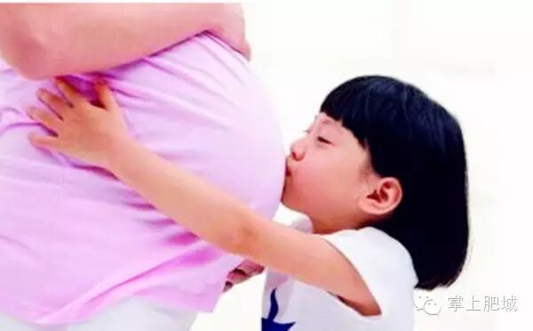 【围观】修正后的《山东省人口与计划生育条例》公布啦!-怀孕期