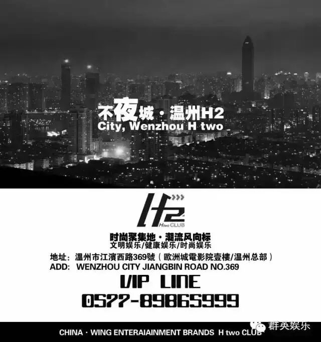 10/11 H2 CLUB 《男神归来》偶像级歌手威廉回归H2 CLUB,好听的让你耳朵怀孕!