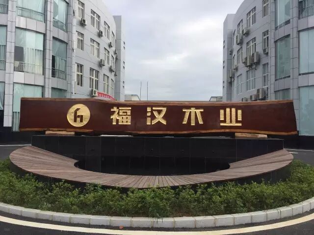 多方培育木结构建筑市场，设计要先行