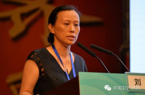 济南2015第五届华东地区妇产科学会议——生殖内分泌与计划生育分会场荟萃-怀孕期