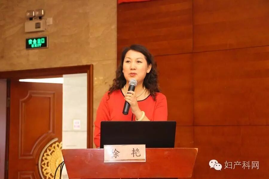 鸟瞰二胎全局,盘点权威热点——辽西地区首届围产医学论坛今日盛大召开-怀孕期