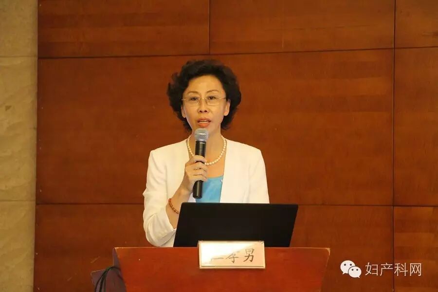 鸟瞰二胎全局,盘点权威热点——辽西地区首届围产医学论坛今日盛大召开-怀孕期