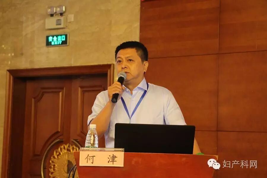 鸟瞰二胎全局,盘点权威热点——辽西地区首届围产医学论坛今日盛大召开-怀孕期