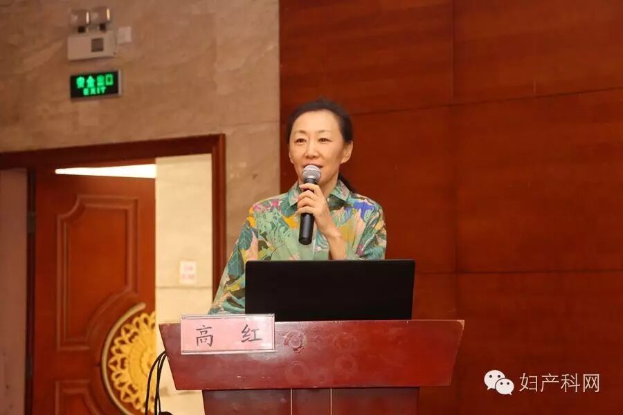 鸟瞰二胎全局,盘点权威热点——辽西地区首届围产医学论坛今日盛大召开-怀孕期