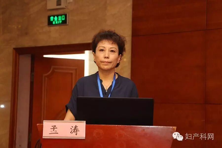 鸟瞰二胎全局,盘点权威热点——辽西地区首届围产医学论坛今日盛大召开-怀孕期