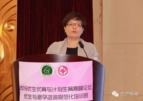 太湖之滨共论新进展 优生计育开创新里程——祝贺2016优生优育与计划生育高峰论坛暨优生与避孕咨询规范化培训班圆满闭幕-怀孕期