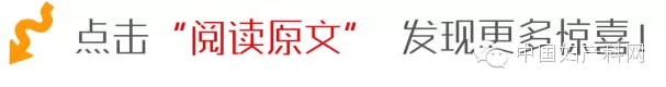 鸟瞰二胎全局,盘点权威热点——辽西地区首届围产医学论坛今日盛大召开