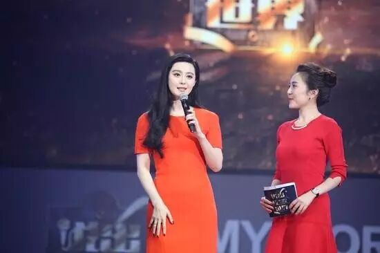 《说出我世界》举行发布会 范冰冰红裙热情亮相