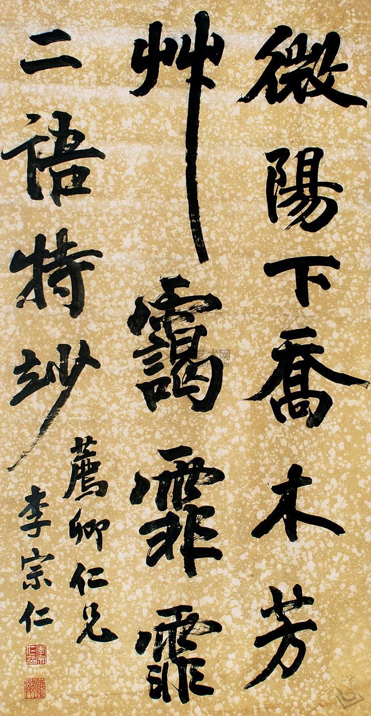 民国八位总统诗词书法,难得一见! - 七月飞雪 - m151673196的博客 民国八位总统诗词书法,难得一见! - 七月飞雪 - m151673196的博客