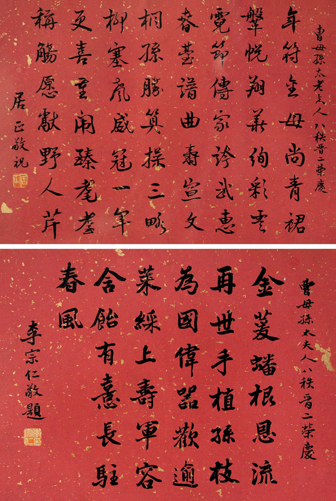 民国八位总统诗词书法,难得一见! - 七月飞雪 - m151673196的博客 民国八位总统诗词书法,难得一见! - 七月飞雪 - m151673196的博客