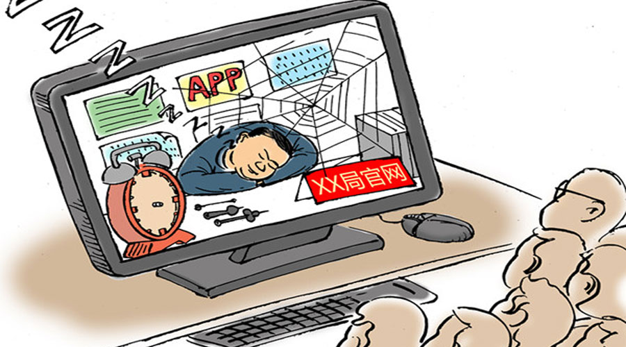 中国电竞之家政府不透明 

官网首页的‘局长信箱’点击后又直接返回官