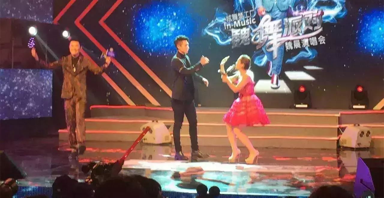 魏晨演唱会终极装备曝光