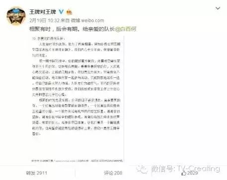 猎场播出时间定档时间_钻石王牌第四季什么时候播出_王牌对王牌8播出时间